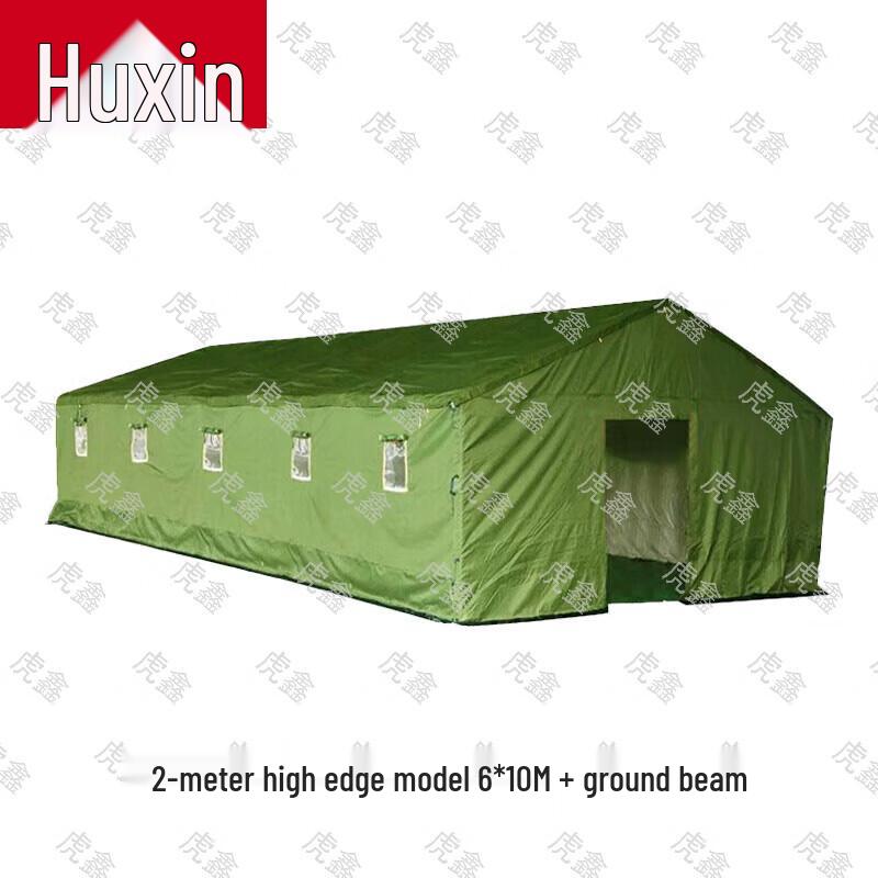 Huxin Outdoor & Training Gear