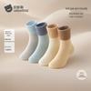Beitaisi Baby Antibacterial Mid-Calf Socks (4-Pack)