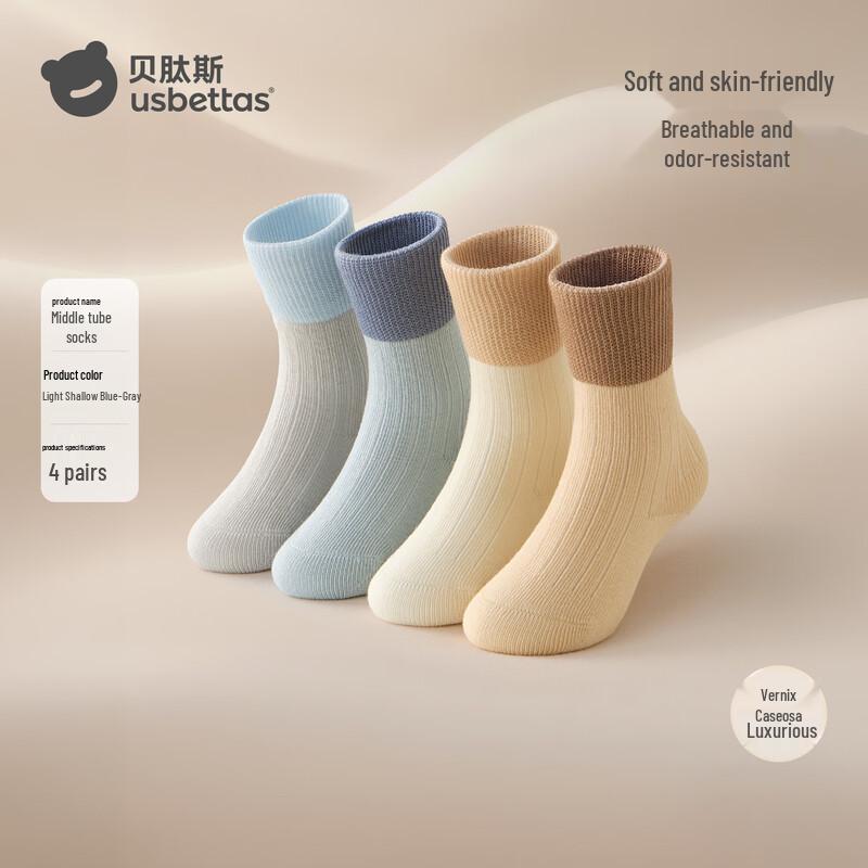 Beitaisi Baby Antibacterial Mid-Calf Socks (4-Pack)