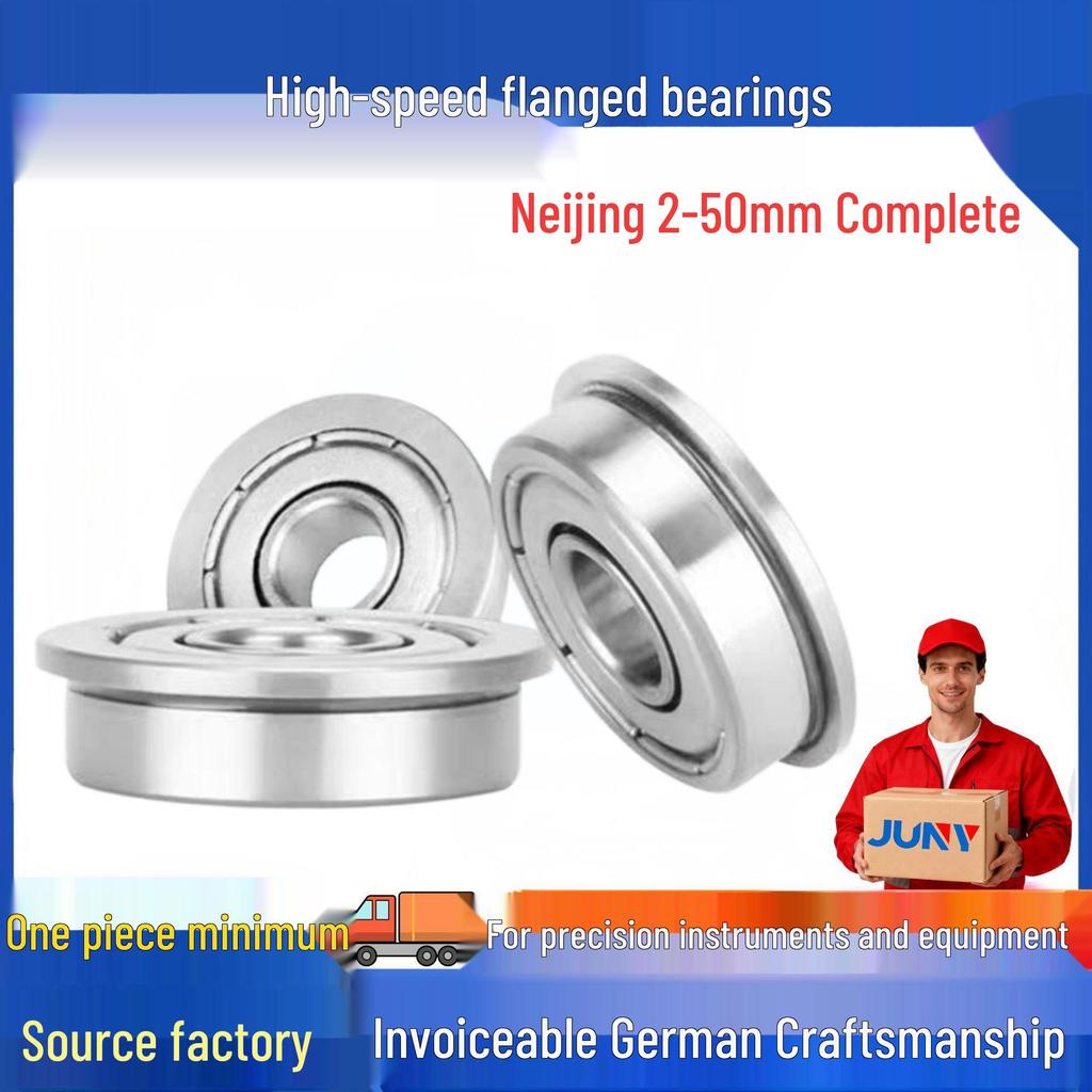 Mini Flanged Step Bearing, ID Options: 2-15mm, 17 Flange F/MF