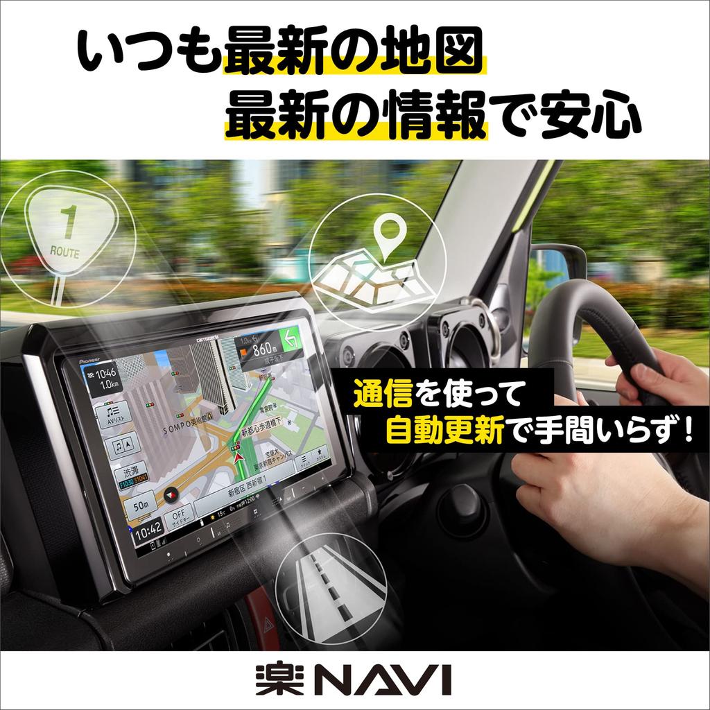 Pioneer Car Navigation System 7 Inch 200mm Wide Easy Navi Free Map Updates Bluetooth USB HD Quality Carrozzeria AVIC-RW120
