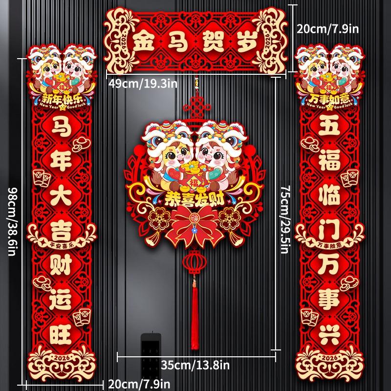 2026 New Year Of The Horse Couplets Spring Festival Door Decorations Couplets New Year Red Felt Chinese Knot Hanging Wall Decor