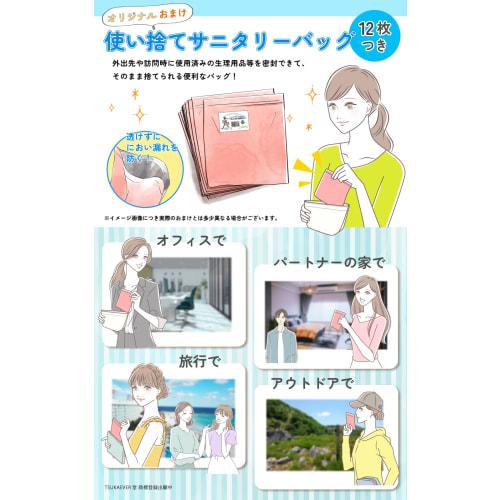 Sepe Petit Shower Vaginal Cleansing Kit (6 bottles x 2 boxes) with Original Disposable Sanitary Bag (Bulk Purchase) Disposable Bidet for Vaginal Disch