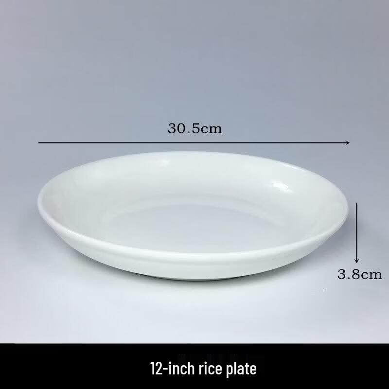 Qiwei Pure White Nordic Ceramic Round Dinner Plate