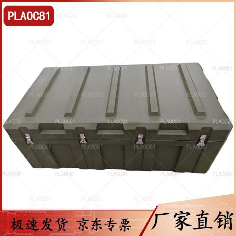 Heavy-Duty Rotomolded Storage and Equipment Box