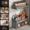 Wall-Mounted Aluminum Spice Rack Set No Drilling Required Modern Kitchen Organizer With Lids Spoons
