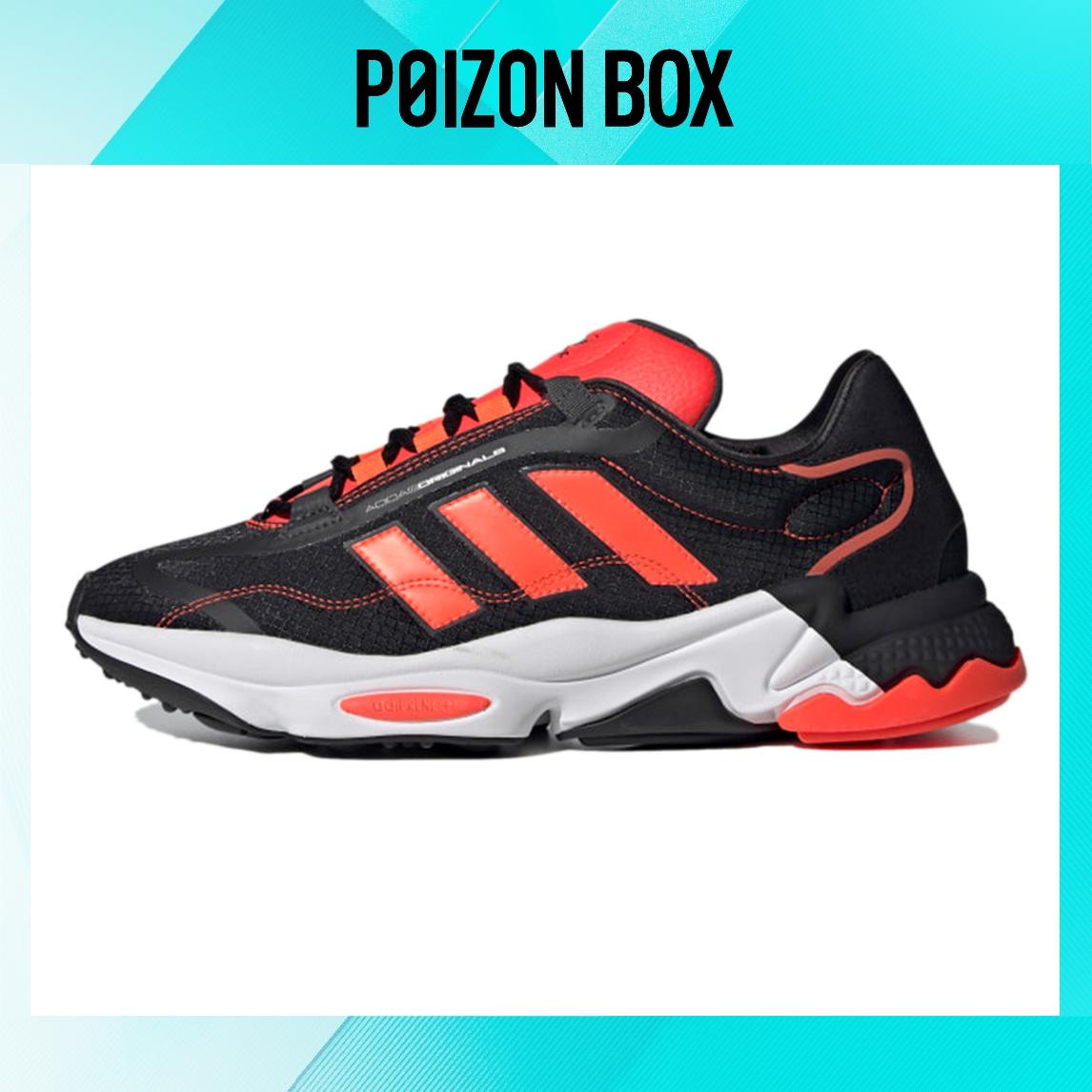 

кроссовки adidas originals Ozweego Lifestyle Shoes Unisex H04536
