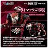 Takara Tomy Realize Model ZOIDS Saber Tiger Raven Specification Plastic Model Kit T-Spark RMZ-015 Pre-colored