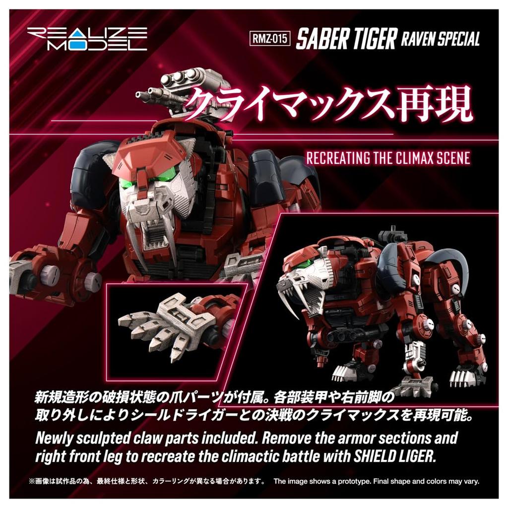 Takara Tomy Realize Model ZOIDS Saber Tiger Raven Specification Plastic Model Kit T-Spark RMZ-015 Pre-colored