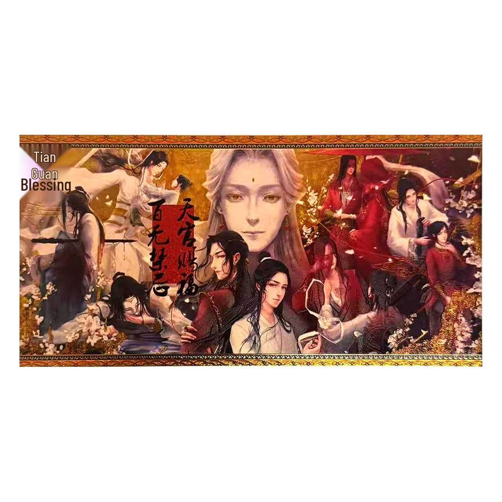 Tian Guan Ci Fu Commemorative Lenticular Card & Laser Ticket Collection