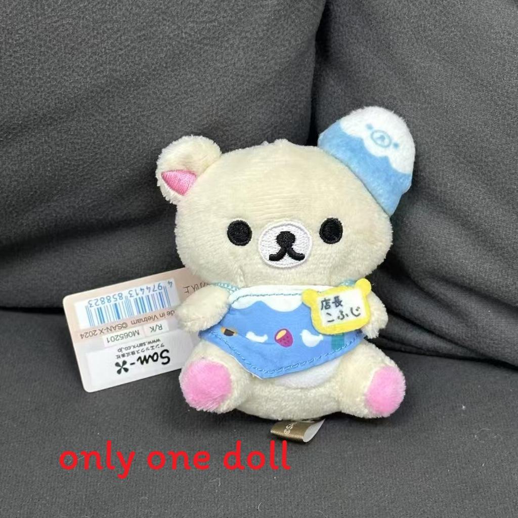 Rilakkuma Plush Toy With Pp Cotton Filling For Kids And Collectors