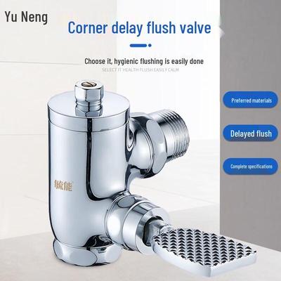 90-Degree Brass Foot Pedal Flush Valve for Squat Toilets