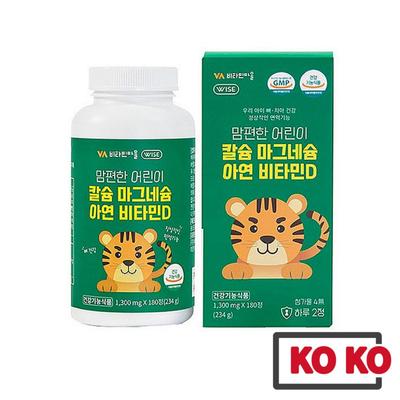 Kids Calcium Magnesium Zinc Vitamin D 180ea
