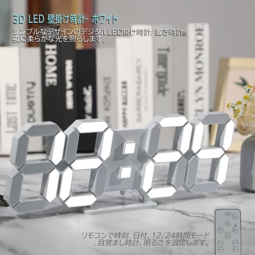 KOSUMOSU ACD-215W Digital Wall Clock, Table Clock, LED Alarm Clock, Brightness Adjustment, Remote Control, 15-inch Black Clock, Temperature Display (D