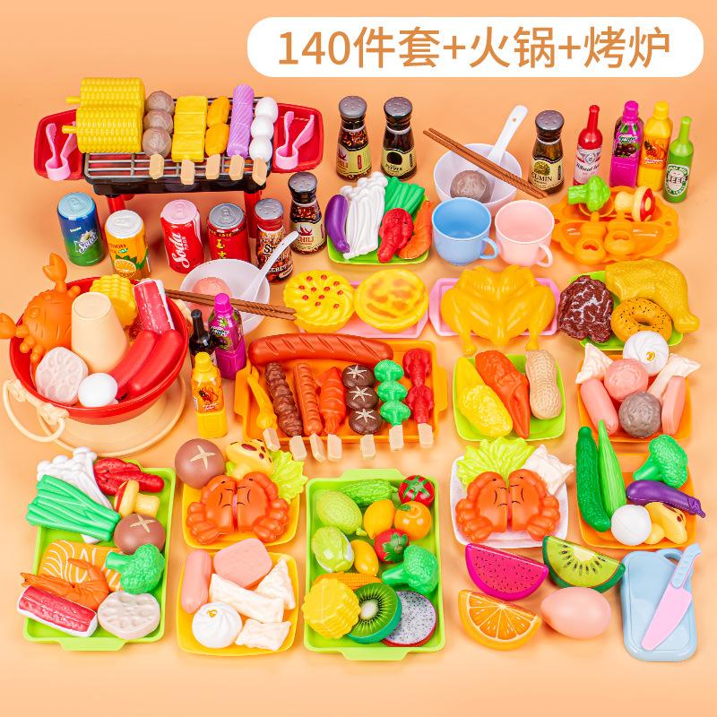 Children'S Play House Barbecue Toys Bbq Barbecue Set Kitchen Barbecue Skewers Simulated Food Barbecue Skewers Incense