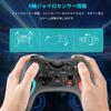 Sungale 2025 Vylepšený ovladač pro Switch 2 a s automatickou střelbou, zadním makrem, Bluetooth, gyroskopem, 10 hodin nepřetržitého hraní, kompatibilní se Switch, iOS