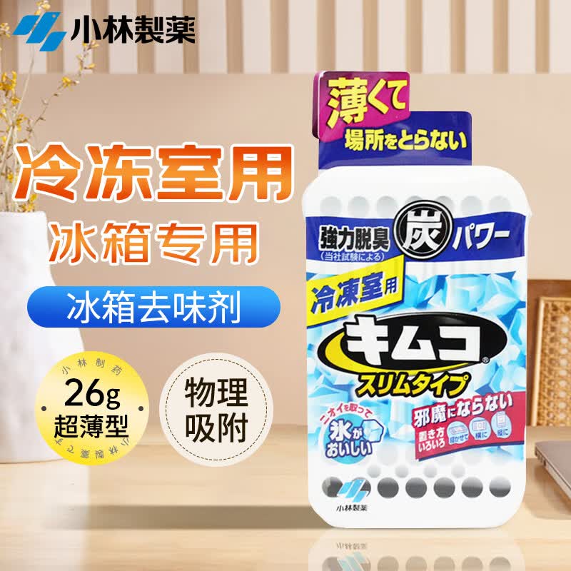 Kobayashi Freezer Deodorizer