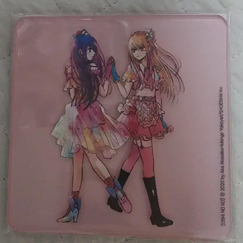 

Favorite Kids Acrylic Coaster