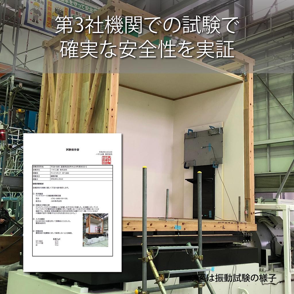 Hayami Kosan TV Wall Compatible with Up To 65V Gypsum Stainless Steel 1 Shelf Also Suitable for Rental White Bracket, Type, Board, Pins, Included,
