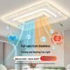 Modern Smart Tricolor Leafless Ceiling Fan Light with Voice Control for Living Room/Bedroom - 110V
