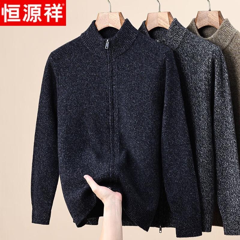 Hengyuanxiang Men's 100% Pure Wool Half-Turtleneck Cardigan