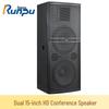 Runpu Professional Dual 15-inch Passive Conference Speaker (CN version)
