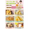 Genki Kinako (Nutritional Functional Food) Made with Vegetable Powder, Made In Japan with Kinako (Soybean Flour), Perfect for Kids, Calcium, Iron, Zin