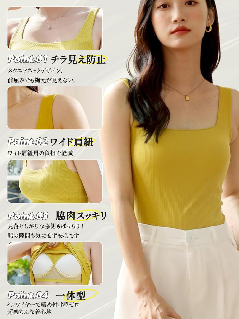 Vehmia Cotton Tank Top with Bra and Underwear for a Discreet Chest Underarms and Improves Thick Shoulder Gentle on the Highly Suitable for All Ribbed