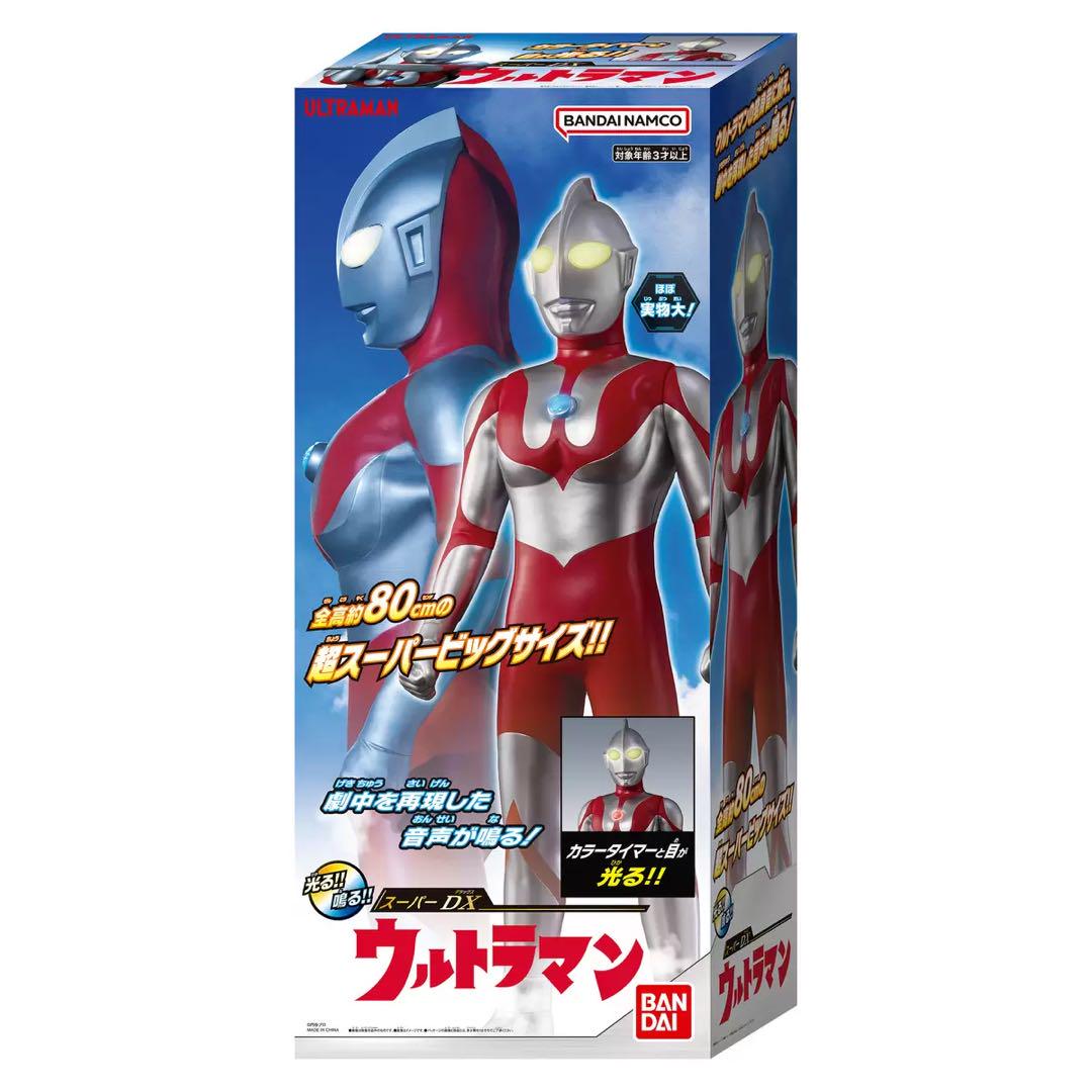 

[USED] BANDAI Super DX Ultraman