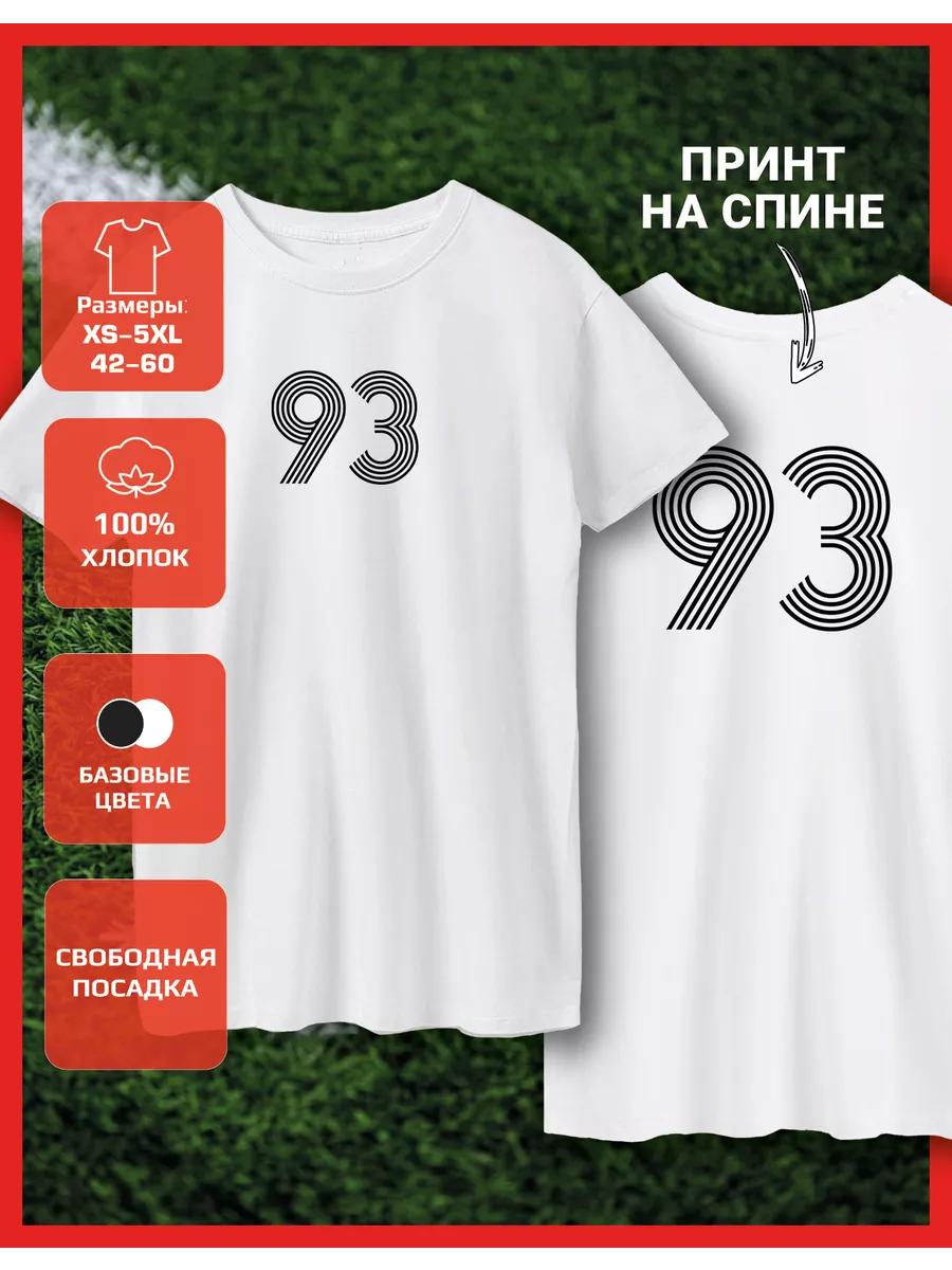 Printed T-shirt number 93 XL