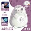 ROBOT PLAZA Sleeping Plush Toy with and Baby Toy for and Children Planetarium, Melody, Heartbeat, Gift, 0-Year-Olds (Hedgehog)