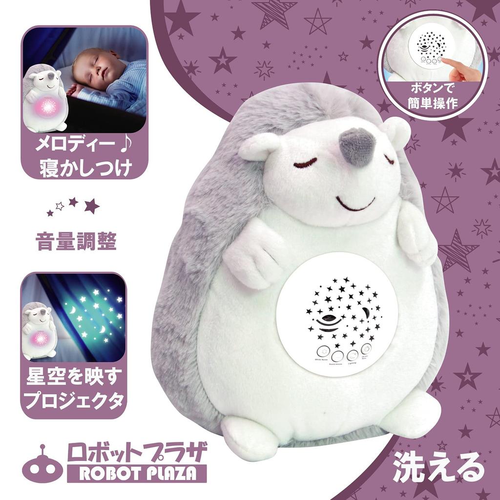 ROBOT PLAZA Sleeping Plush Toy with and Baby Toy for and Children Planetarium, Melody, Heartbeat, Gift, 0-Year-Olds (Hedgehog)