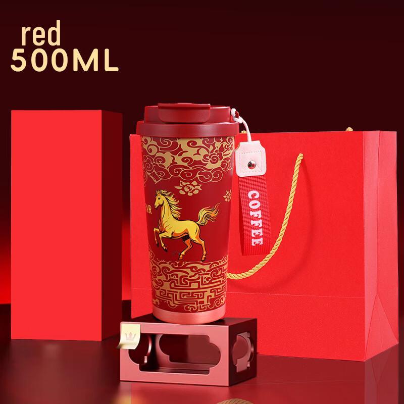 CH New Year 316 SS Insulated Coffee Mug Gift Box