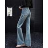 Women's High-Waist Korean Style Flare Jeans