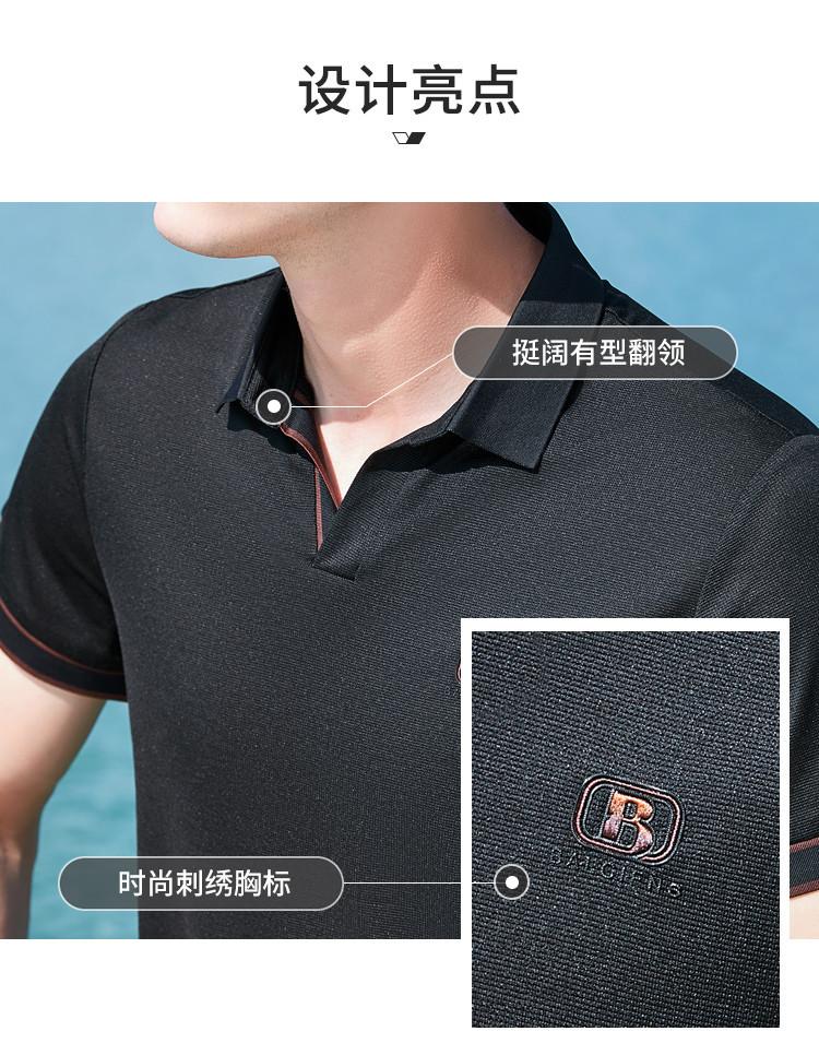 51.8% Modal Soft and Breathable Spring Business Short Sleeved Polo Shirt Men's T-shirt