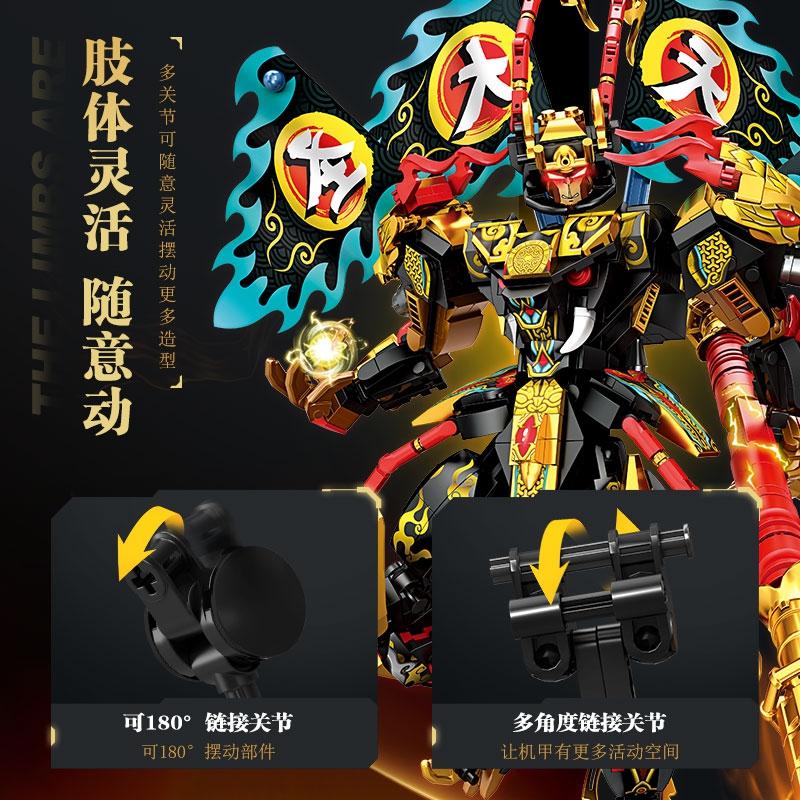 Monkey King Black Wukong Building Blocks City Mecha Warrior Model Robot Bricks Boys Christmas Gift Kids MOC Toy