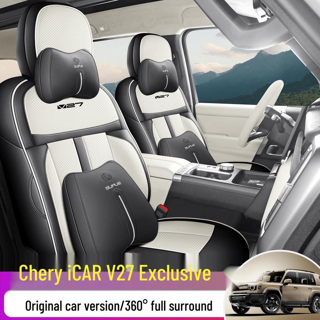 Durable Full Coverage Leather Car Seat Covers for 2026 Chery iCAR V27