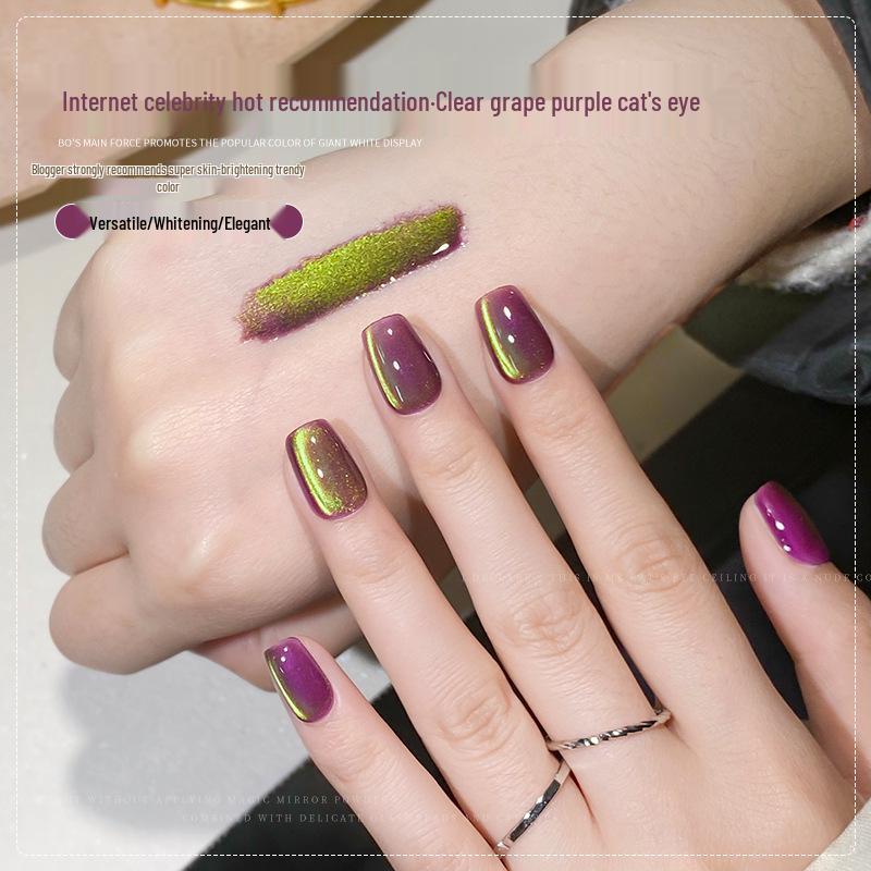 

Гель-лак для ногтей «Кошачий глаз» с бриллиантовым эффектом: Тренд 2025 | Черника Виноград Пурпурная Гуава