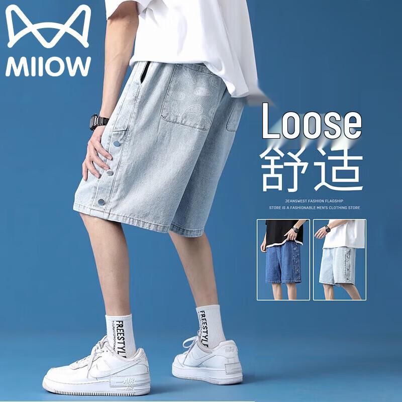 MiiOW Men s Casual Denim Shorts M