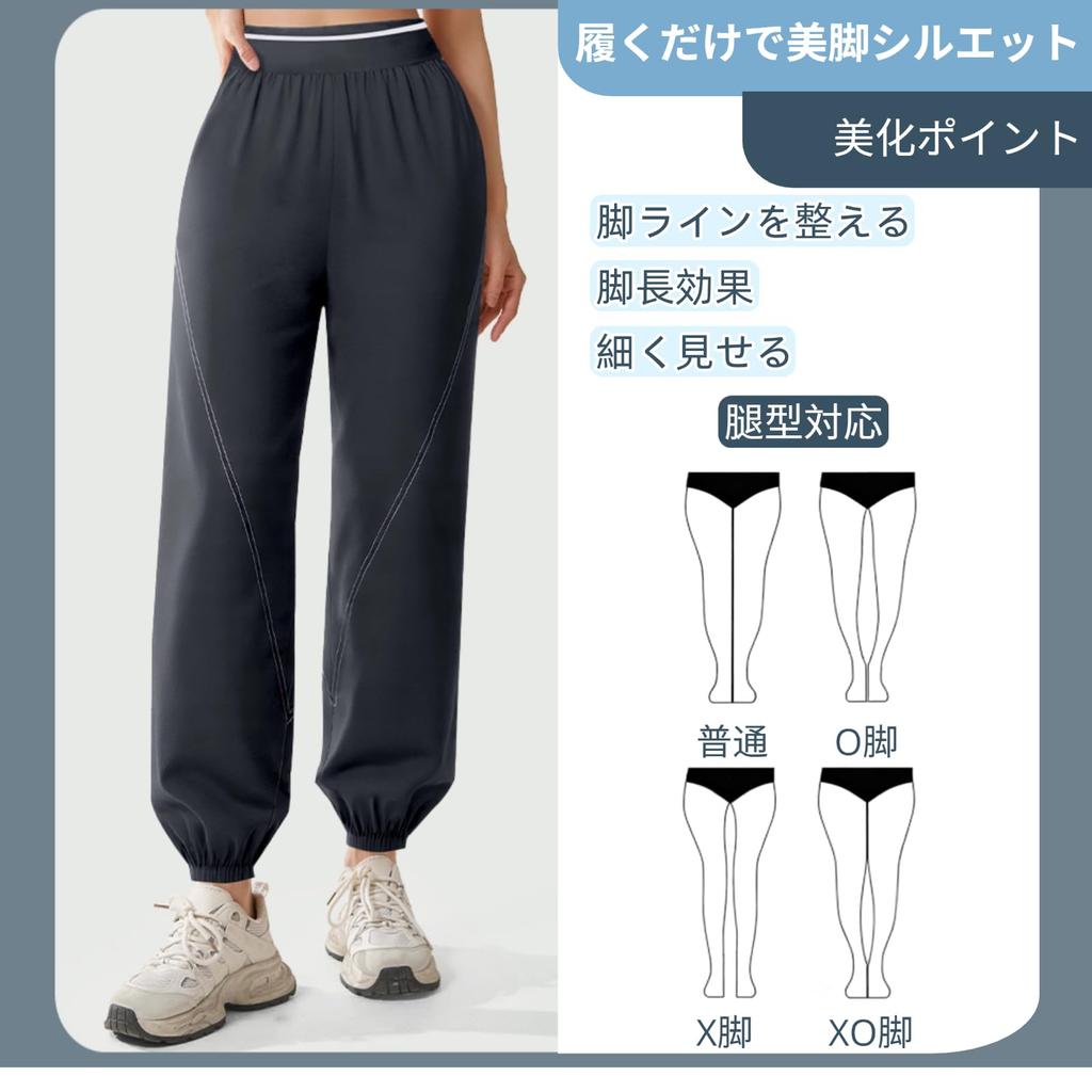 Coodrony Yoga Perfect for and Everyday Wear with Pockets Women's Loose-Fit Pants, Lightweight, Moisture-Wicking, Quick-Drying, Breathable, Pilates,