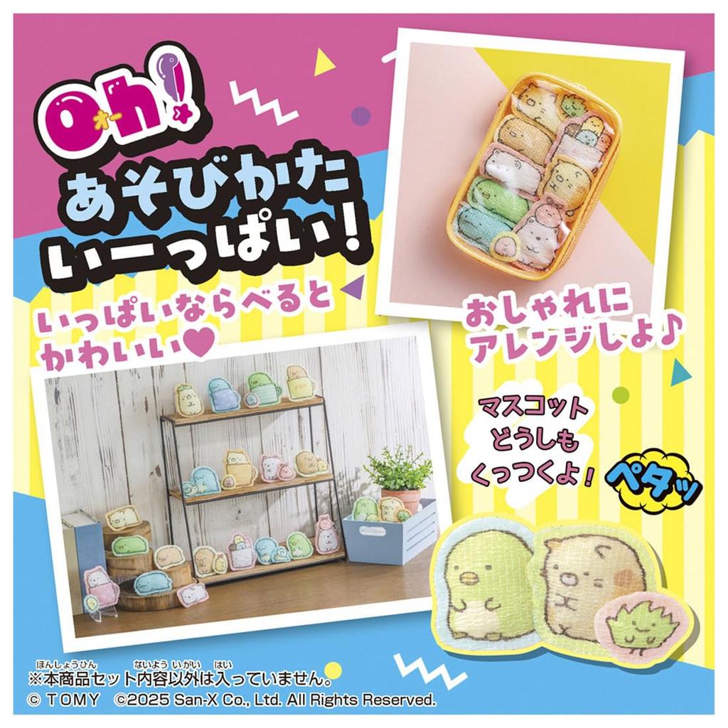 Oh Mycott Sumikko Gurashi