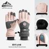 Winter Ski Touchscreen Gloves - Windproof, Cold-Proof, Plus Velvet for Men and Women