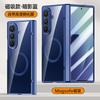 Applicable To Samsung Zfold7 Mobile Phone Case and Film Integrated Transparent Magnetic Suction Center Shaft Anti-drop ZFold7 Electroplating Ultr