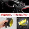 Bicycle Bar Tape, Drop Handlebar Tape, Road Bike, End Plug