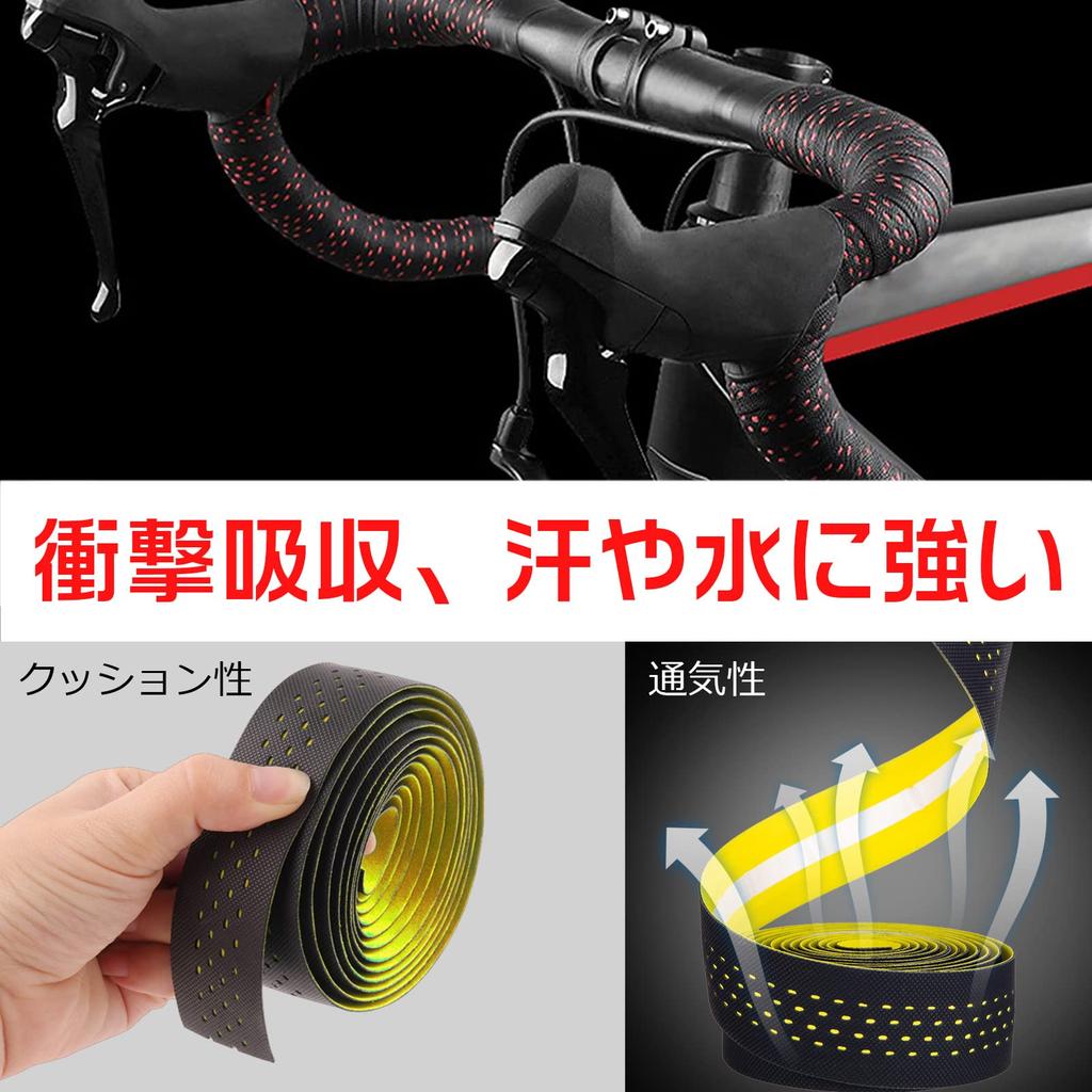 Bicycle Bar Tape, Drop Handlebar Tape, Road Bike, End Plug