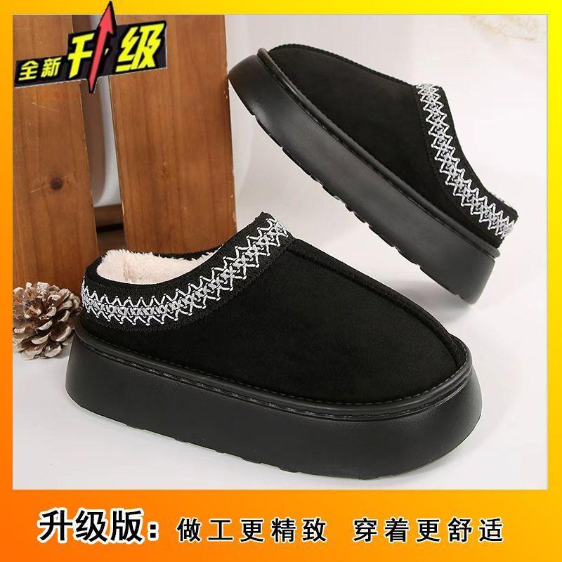 Versatile Comfortable and Warm Women's Cotton Slippers Autumn New Casual Bag Head Half Slippers