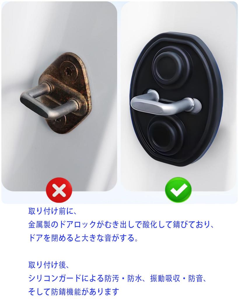 Car Door Lock Door Striker for Mazda Mazda Mazda6 Mazda EV Door Sound Insulation Shock Absorber Silica Gel Car Door Shock Protect Cushion Impact