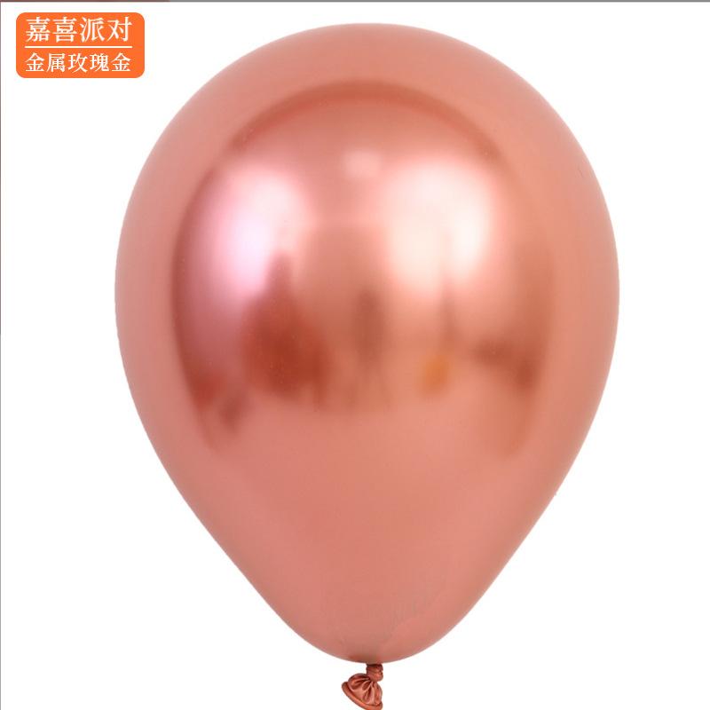 

5-дюймовый металлический латексный шар, перламутровый металлический шар, украшение для свадебной вечеринки, принадлежности для украшения сцены на день рождения Metal Rose Gold (100 pcs)