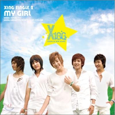 XING (Thing) - My Girl
