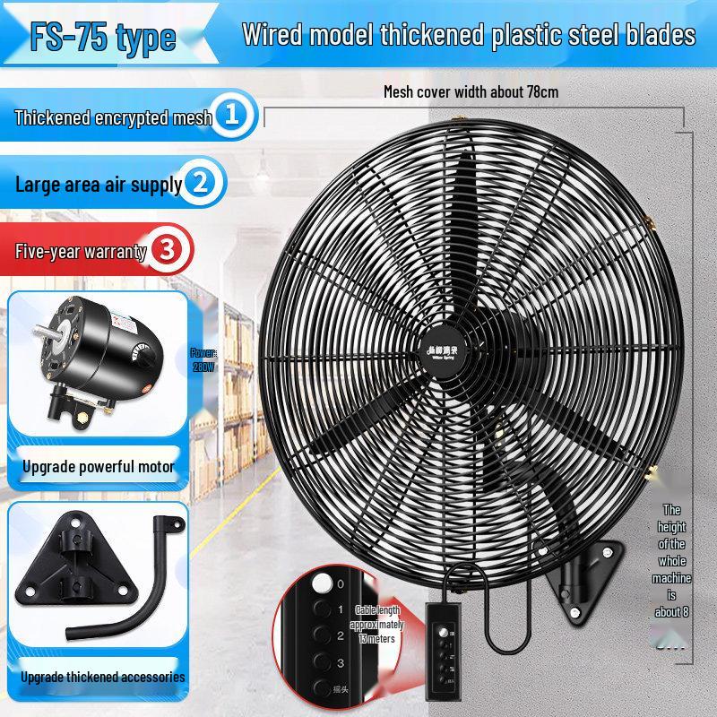 High-Power Industrial Wall-Mounted Fan with Strong Wind Power